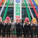 당진낙농축산업협동조합 이미지