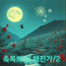 광명장 - 창원시 마산합포구 어시장8길 30 | 광명장
