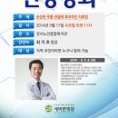 세바른병원 이미지