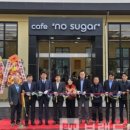 하주발효마을 이미지