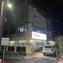 먹빵쭈꾸미 이미지