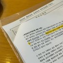 공공용 36 | [2024 재외공관 공공외교 현장실습원] 최종 합격 후기 | 면접 준비 과정, 면접 질문, 면접 합격 팁...