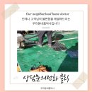 파주소방서(적성119안전센터)