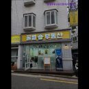 꿀벌공인중개사사무소 | [신림동 월세] 꿀벌부동산공인중개사사무소 신림동 월세 꿀벌부동산, 안전한 거래 보장