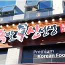 내포청담 이미지