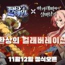 엔드 보스 스튜디오 이미지