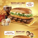 행운골드