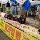 대야정육점 이미지