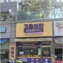 고운이안공인중개사사무소 네이버블로그