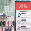 수원-0395 | 망포 판타지움 챔피언 키즈카페 (옆의 바운스와 비교분석까지)