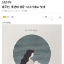 홍지윤 동생 홍주현, 신곡 ‘지나가세요’ 발매…애절함 넘친 이별곡 이미지