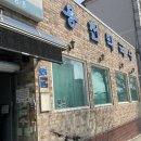 용천분식