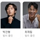 티파니 | [뮤지컬]인생 첫 뮤지컬 관람 시카고 뮤지컬 천안 관람 후기 _ 예술의전당(천안)