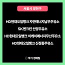 백제고분로주유소 이미지