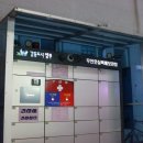 엄상1,2통 마을회관 이미지