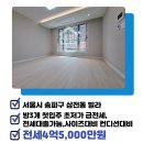 티아공인중개사사무소 이미지