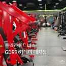 (주)투엑스 휘트니스 | 대치동헬스장, 사우나 골프가 있는 투엑스휘트니스 대치점