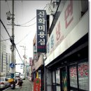 남부민동 이미지