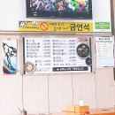 가리산삼계탕 이미지