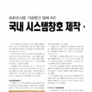 창호제작