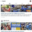 진우상회 | 노량진수산시장 자연산 활어회 맛집, 전남상회 방문 후기