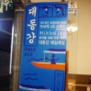 어펄슨(A person)