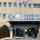 의정금오20 | [의정운전면허시험장]2종 운전면허증 갱신ㅣ온라인(인터넷) 신청ㅣ예약 발급 5분ㅣ의정부오진관