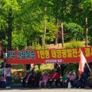 광덕 태양광발전소 네이버블로그