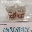 렌즈타운(안산선부점) 네이버블로그
