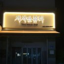 서서앤뷰티