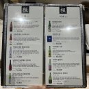 어반스시 | 창원 유니시티 어반브릭스 가성비 스시 오마카세 '스시환' 재방문 후기