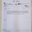 단국대학교 치과대학 세종치과병원 | 세종시 단국대학교 치과대학 세종치과병원 진료후기