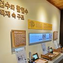 목재를 오감으로 만날 수 있는 곳! 김해목재문화박물관