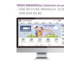 석면조사기관 이미지