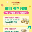 매드포갈릭 롯데캐슬 잠실점 이미지