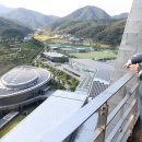 한빛 태양광발전소 이미지