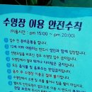 라즈베리펜션 이미지
