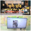 미스터홈즈부동산중개춘천시청센터 | 미스터홈즈 인턴십 실전중개 8일차 후기