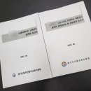 리오씨엠건축