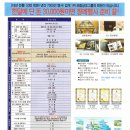 보람상조라이프(주) 이미지