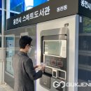 동천동행정복지센터 이미지
