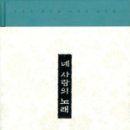 푸른솔문고 이미지
