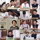 이원일 셰프, 결혼 후 미국에서 김밥집 운영 근황 공개 '맘마미안' 이미지