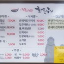 좋은돼지좋은참숯