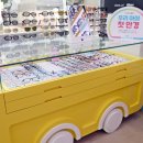 글라스타안경 신정점 이미지