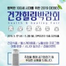 (주)란달유디케어스 이미지