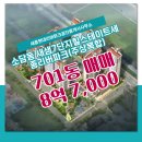 소담동_새샘701동 이미지