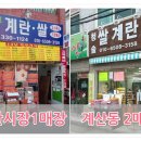청솔유통
