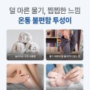 보국조명