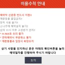 연곡해변관광지 | 강릉 캠핑장 연곡해변솔향기캠핑장 D 구역 / 글램핑장 후기 힐레베르그 케론4GT, 아틀라스 레드